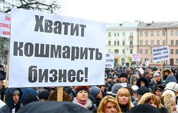 Предприниматели выйдут на митинг в центре Минска