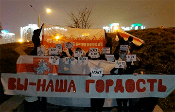 «Вы - наша гордость!»: минчане поддержали бастующих рабочих и студентов