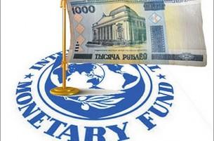 МВФ: Правительству Беларуси не следует дальше повышать зарплату в этом  году