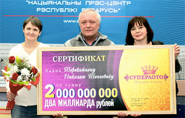 Как сейчас живут белорусы, которым крупно повезло в лотерею
