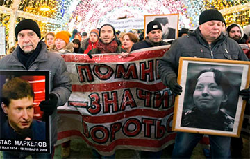 В Москве проходит массовое шествие против фашизма и изменений Конституции