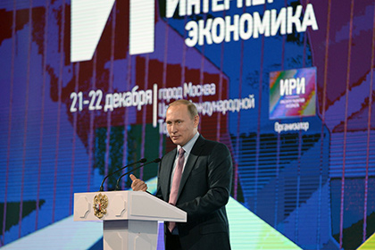 Путин поручил найти способы отслеживать информационные угрозы в сети