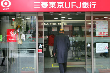 В японском банке появятся человекообразные роботы