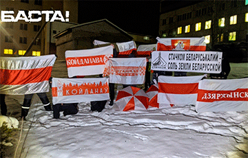 Койдановские партизаны вышли на акцию солидарности с бастующими работниками «Беларуськалия»