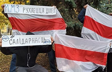 Минчане вышли на акцию солидарности с рабочими Минского моторного завода