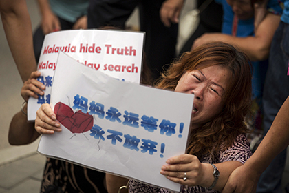 Родственники пассажиров пропавшего «Боинга» устроили протест в Пекине