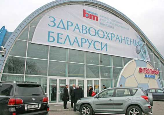 Всемирный банк выделит для белорусского здравоохранения 125 миллионов долларов