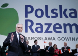 Бывший министр юстиции Польши создает новую партию