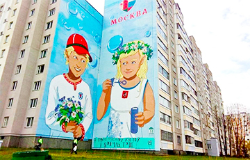 На граффити «Минск-Москва» снова появилась «цитата Ольгерда»