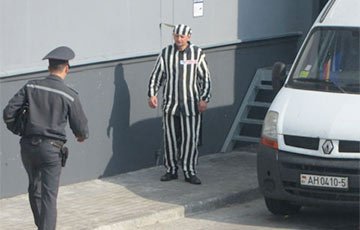 Житель Барановичей оштрафован за появление на работе в тюремной робе