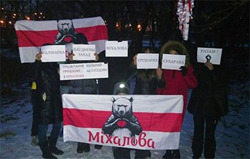 Минчане из Михалово вышли на акцию и обратились к остальным районам