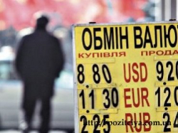 Нацбанк Украины объявил о девальвации гривны