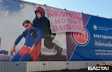 На проспекте Дзержинского появилась растяжка «Новые выборы!»