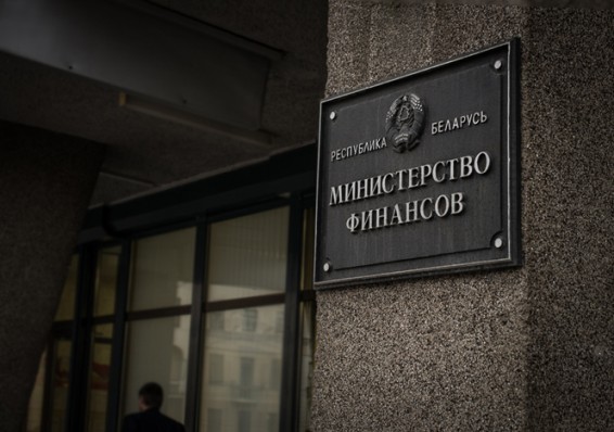 Минфин: внешний госдолг Беларуси за девять месяцев вырос на 2,7 миллиардов долларов