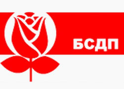 БСДП(Г) послала на «выборы» 15 кандидатов