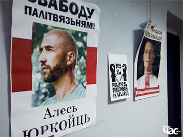 Еврокомиссию и «Международную амнистию» призвали признать белорусских патриотов политзаключенными