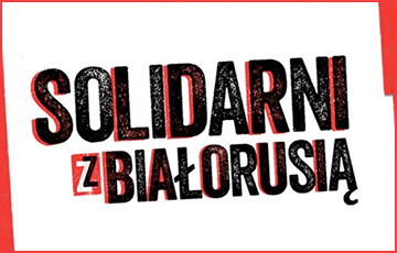 «Салідарныя з Беларуссю»: Канцэрт адбудзецца 22 лістапада ў Варшаве