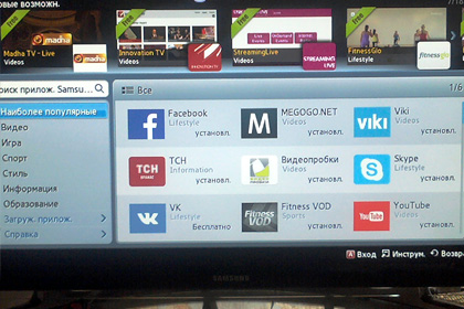 Samsung удалил приложение «ВКонтакте» для Smart TV за нарушение авторских прав