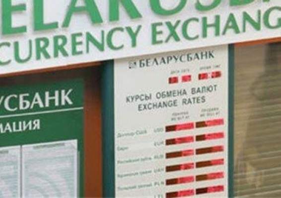 Каллаур пообещал &quot;справедливый&quot; курс рубля на 2019 год