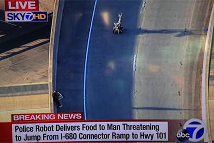Робот-сапер при помощи пиццы и телефона спас американца от самоубийства