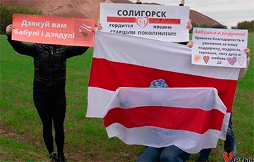 Солигорск поддержал сегодняшний Марш мудрости