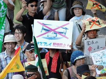 Полиция Японии разблокировала американскую базу
