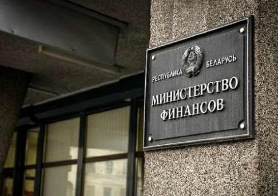 Минфин планирует облегчить доступ иностранных инвесторов к белорусским ценным бумагам