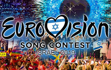 В Израиле за сутки должны найти деньги на «Евровидение»