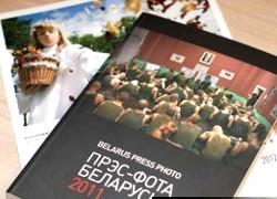 Альбомы Belarus Press Photo признаны экстремистскими