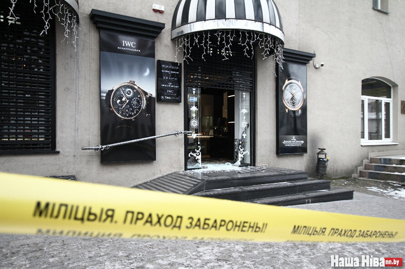 Дерзкое нападение на магазин дорогих часов в центре Минска (Фото)