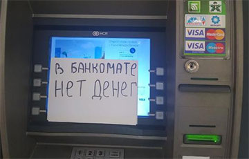 В Беларуси начались перебои с наличными в банкоматах