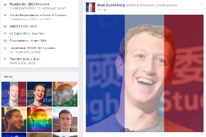 Facebook предложил пользователям поддержать жителей Франции