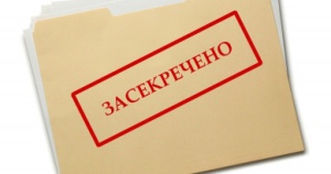Порядок допуска к госсекретам определили в Беларуси