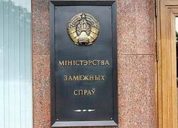Посол Беларуси останется в Киеве