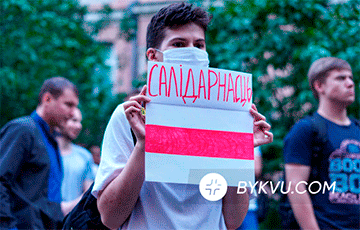В Киеве прошла акция солидарности с протестующими в Беларуси