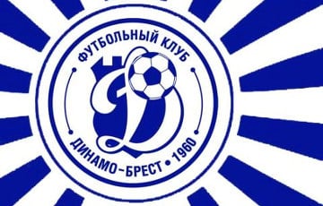 Из-за санкций «Динамо-Брест» проведет домашний еврокубковый матч в Грузии