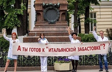 Белорусам рассказали о красоте забастовки по-итальянски