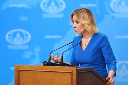 Захарова назвала США государством с самой непредсказуемой внешней политикой