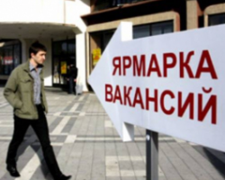 Минтруда рассказало о белорусских безработных
