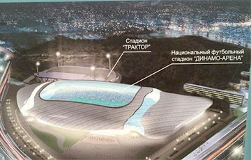 Футбольный стадион в Минске построят без участия китайцев