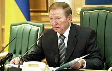 Кучма в Минске предложил снять блокаду с «ДНР» и «ЛНР»