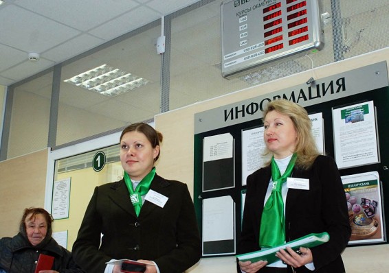 Беларусбанк предупреждает владельцев карточек о перерывах в работе ночью 11 августа