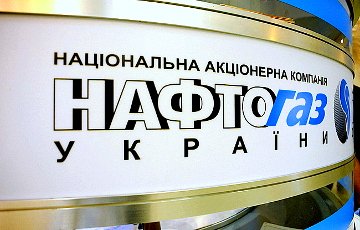 Украинский «Нафтогаз» будет импортировать сжиженный газ из Грузии
