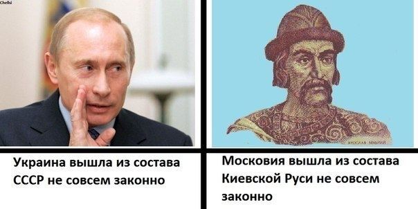 В соцсетях высмеяли заявление Путина про распад СССР