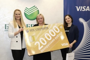 Белоруска получила от БПС-Сбербанка 20 000 рублей. Выяснили, за что