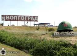 РПЦ не против переименования Волгограда в Сталинград