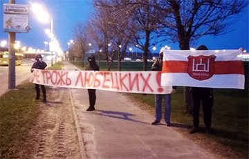 «Не трожь Любецких!»: Шабаны вышли на акцию протеста и солидарности