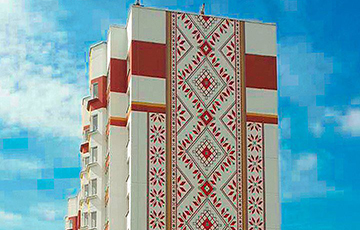 В Минске появился дом с «вышиванкой»