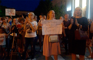 В Хабаровске митингующие потребовали отставки Путина