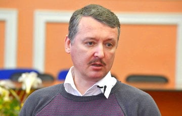 Террорист Гиркин заявил о начале «драки за власть» в Московии